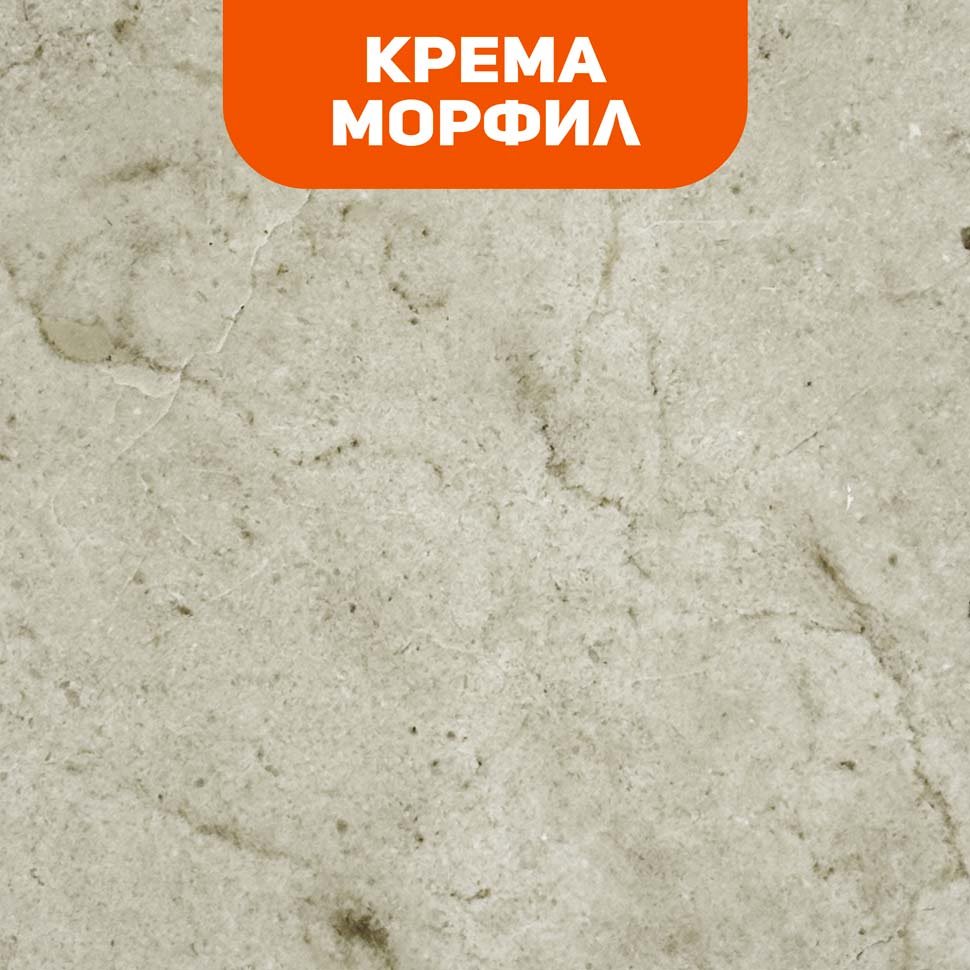 Биокамин в мраморном портале SteelHeat Lada S