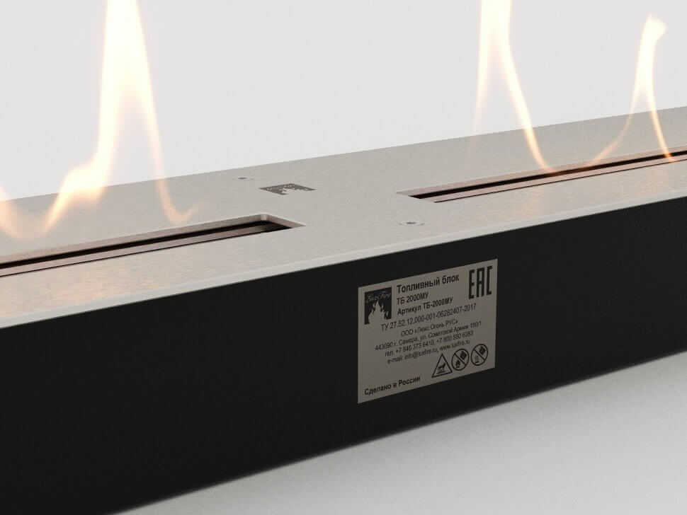 Топливный блок Good Fire 2000 МУ