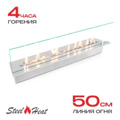 Топливный блок SteelHeat LINE GLASS 600