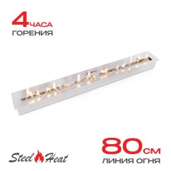 Топливный блок SteelHeat IN-LINE 900