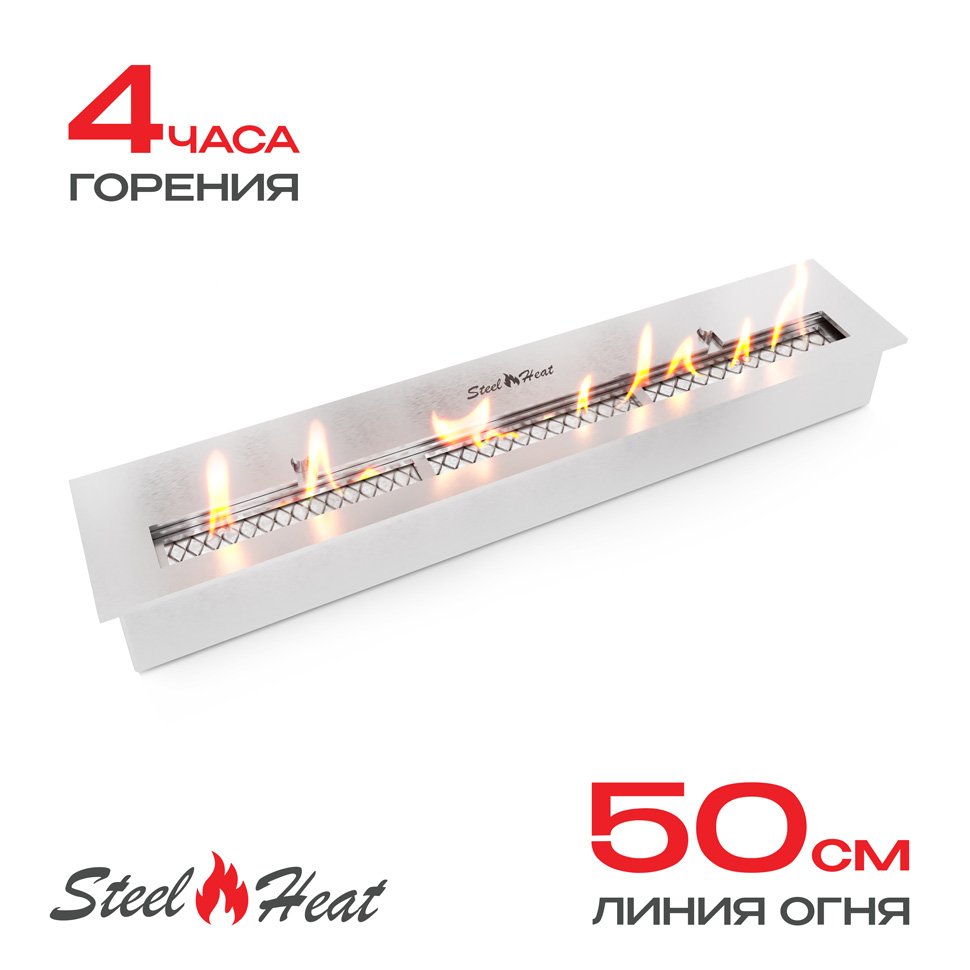 Топливный блок SteelHeat IN-LINE 600 Топливный блок SteelHeat IN-LINE 600