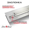 Топливный блок SteelHeat IN-LINE 600 фото 3