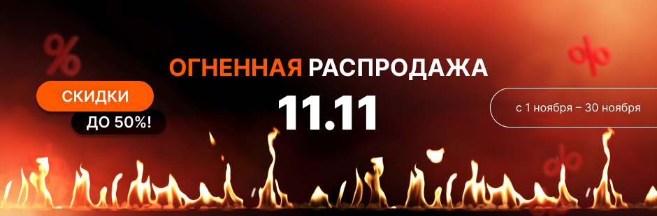 Биотопливо - топливо для Биокамина